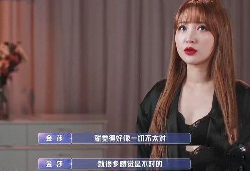 爱满哥前女友爆料视频,揭秘背后惊人真相  第2张