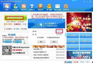 流量最新爆料软件有哪些,最新流量爆料软件盘点，热门应用一网打尽！  第2张