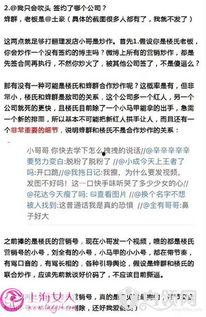 金华爆料事件视频最新,视频揭露惊人真相,网友热议不断 第2张 金华爆料事件视频最新,视频揭露惊人真相,网友热议不断 第2张