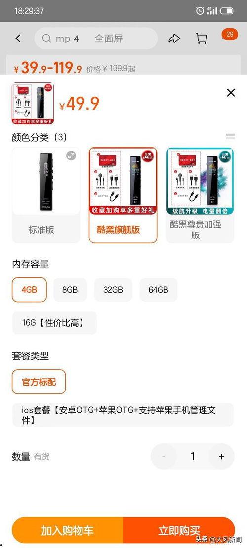 大风新闻爆料最新消息,最新事件进展揭秘 第3张 大风新闻爆料最新消息,最新事件进展揭秘 第3张