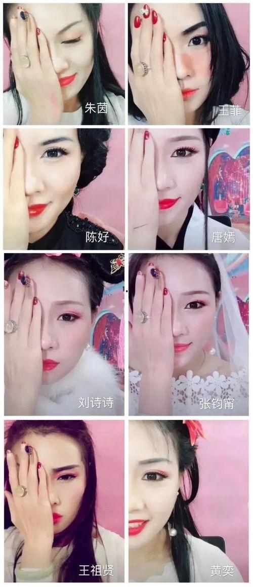 娱乐吃瓜酱化妆视频下载,轻松get美妆技巧，一起变美吧！  第1张